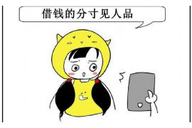 陕县债务清欠服务